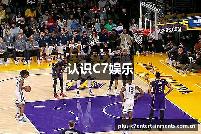 认识C7娱乐
